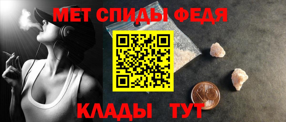 Amphetamine  Амфетамин Premium  АМФ  Вход с VPN  Канск 