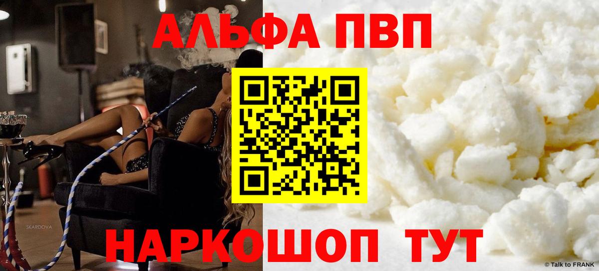 А ПВП СК Канск
