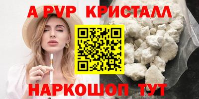 прущие крисы Волгодонск