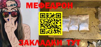 прущие крисы Волгодонск