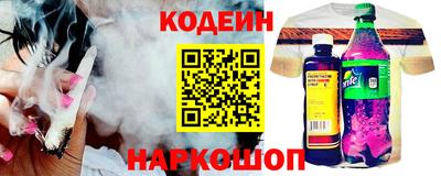 прущие крисы Волгодонск