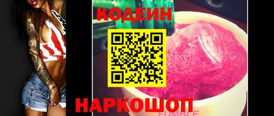 мефедрон мука Волжский