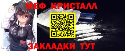 mdma Волжск