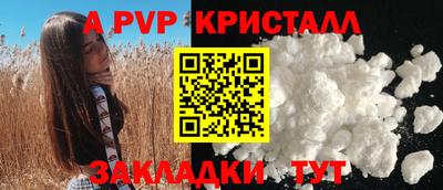 mdma Волжск