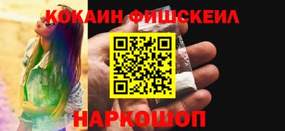 прущие крисы Волгодонск