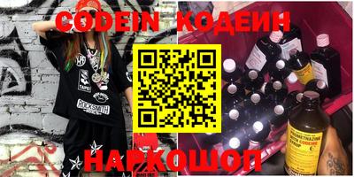 мефедрон мука Волжский