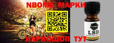 мефедрон мука Волжский