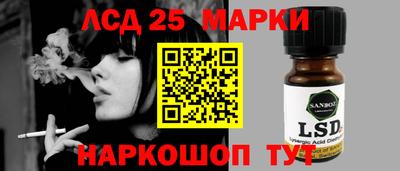 прущие крисы Волгодонск
