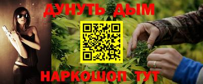мефедрон мука Волжский