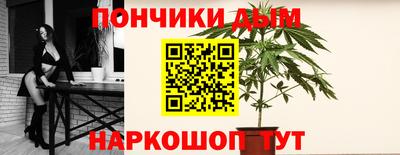 прущие крисы Волгодонск