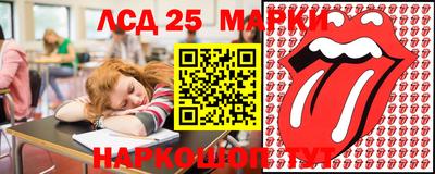 прущие крисы Волгодонск