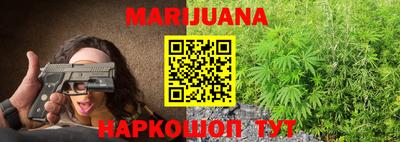 мефедрон мука Волжский
