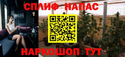 прущие крисы Волгодонск