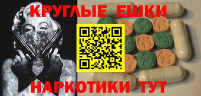 мефедрон мука Волжский