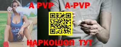 мефедрон мука Волжский