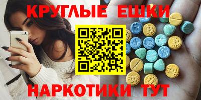 mdma Волжск