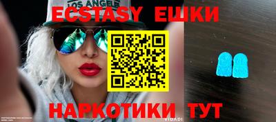 мефедрон мука Волжский