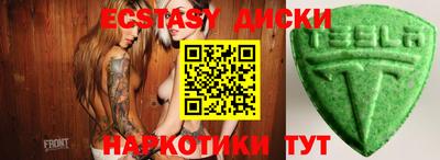прущие крисы Волгодонск