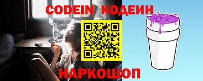 прущие крисы Волгодонск
