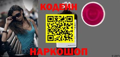 прущие крисы Волгодонск
