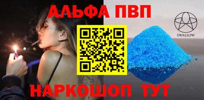 прущие крисы Волгодонск