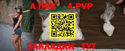 прущие крисы Волгодонск