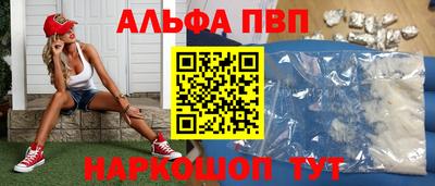 прущие крисы Волгодонск