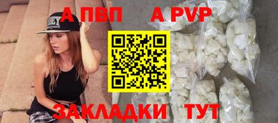 mdma Волжск