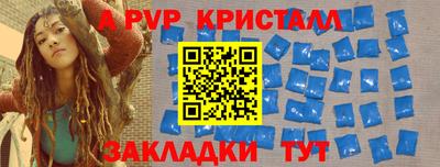 мефедрон мука Волжский