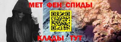 мефедрон мука Волжский