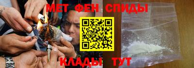 мефедрон мука Волжский