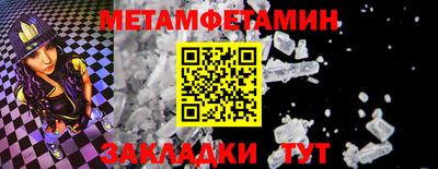 мефедрон мука Волжский