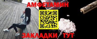 мефедрон мука Волжский