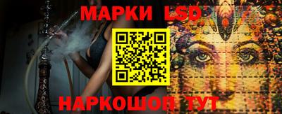 прущие крисы Волгодонск