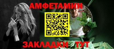 мефедрон мука Волжский