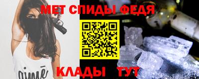 мефедрон мука Волжский