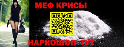 мефедрон мука Волжский