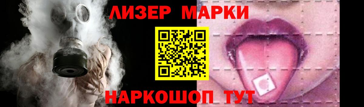 Канск  LSD-25 экстази кислота  Вход с VPN  Лсд 25 экстази  ЛСД экстази кислота 