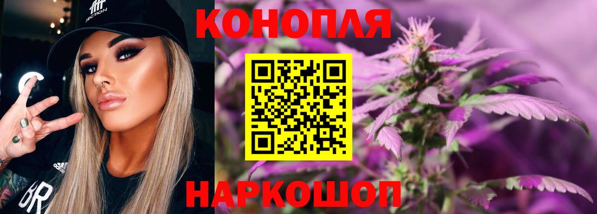 Канабис SATIVA & INDICA Канск